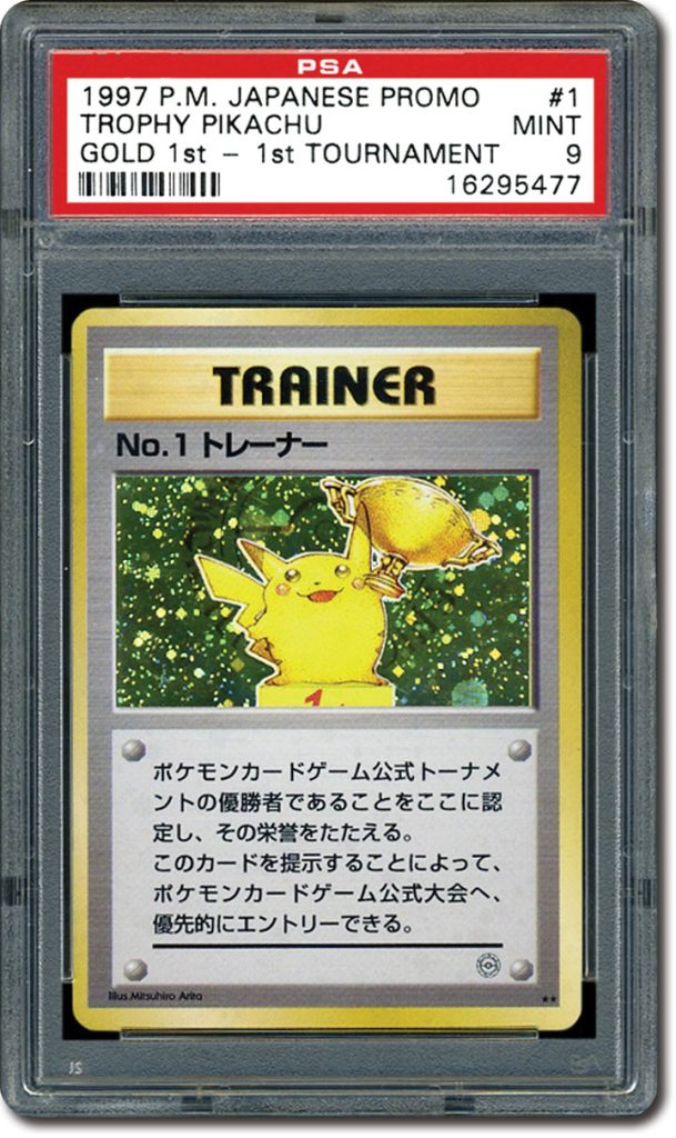 Trophy Pikachu Trainer No. 1